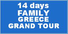 GREECE: GRAND TOUR
